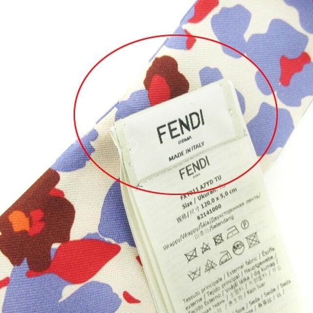 FENDI フェンディ 総柄 FFロゴ ラッピー ツイリー スカーフ シルク レディース マルチ 62141000