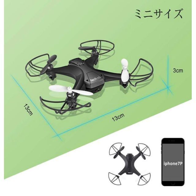 ドローン カメラ付き 小型 バッテリー2個 飛行時間20分 WiFiリアルタイム エンタメ/ホビーのおもちゃ/ぬいぐるみ(ホビーラジコン)の商品写真