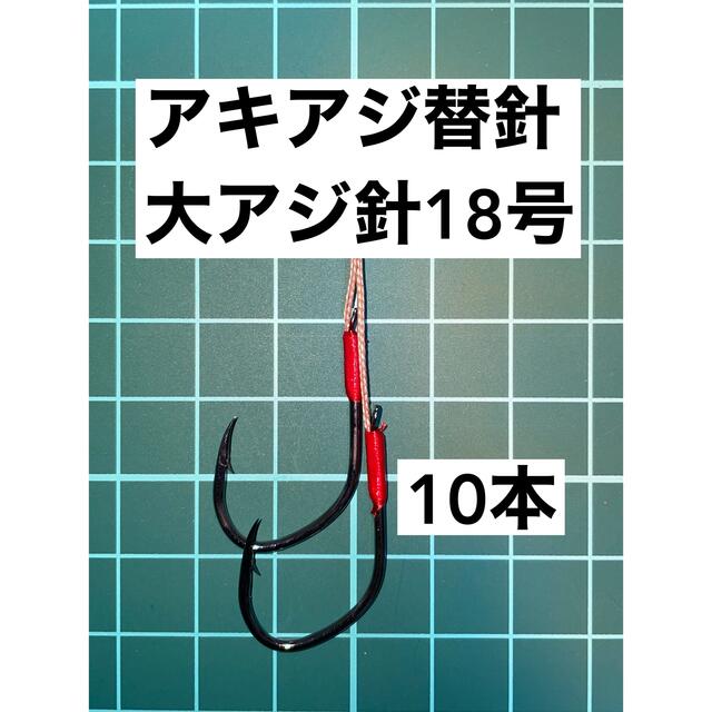 格安即決 ヤマイ スペクトルペイント ケイムラ