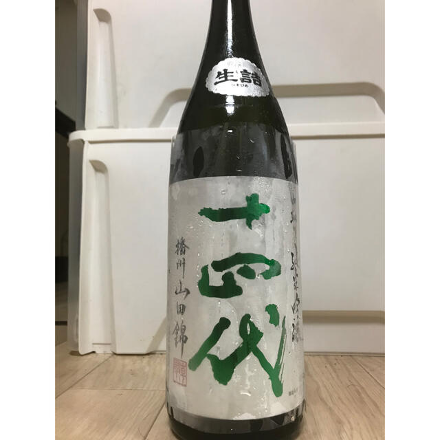 十四代　中取り純米吟醸　播州山田錦　1800ml