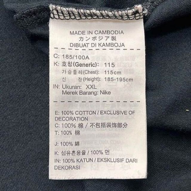 NIKE(ナイキ)のエアジョーダン スペース・ジャム 20周年Tシャツ XXL ビッグサイズ ナイキ メンズのトップス(Tシャツ/カットソー(半袖/袖なし))の商品写真
