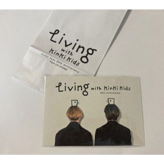 キンキキッズ(KinKi Kids)のLiving with KinKi Kids ポストカード＋写真袋 キンキキッズ(アイドルグッズ)