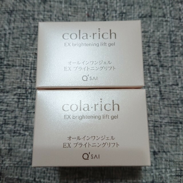 【新品】コラリッチEX ブライトニングリフト オールインワンジェルクリーム 2箱