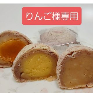 タロイモケーキMixとエッグロール（練り黒ゴマ）セット(菓子/デザート)