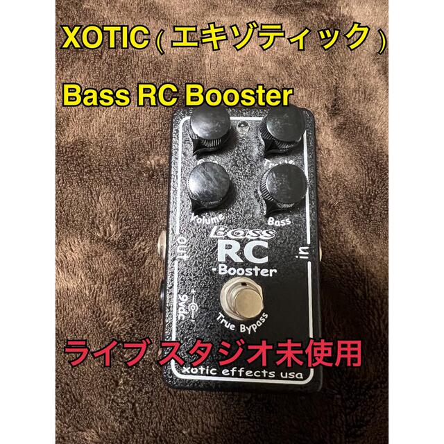 XOTIC ( エキゾティック ) Bass RC Booster 動作確認済み
