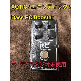 ボス(BOSS)のXOTIC ( エキゾティック ) Bass RC Booster 動作確認済み(ベースエフェクター)