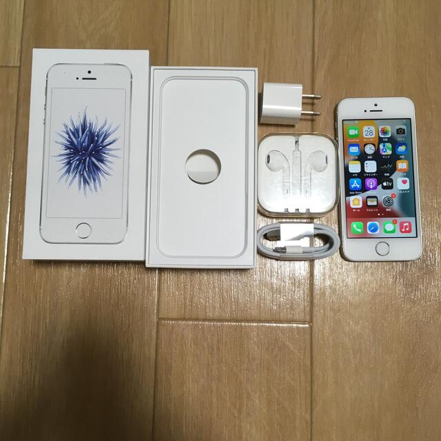 iPhone SE silver 64GB SIMフリー