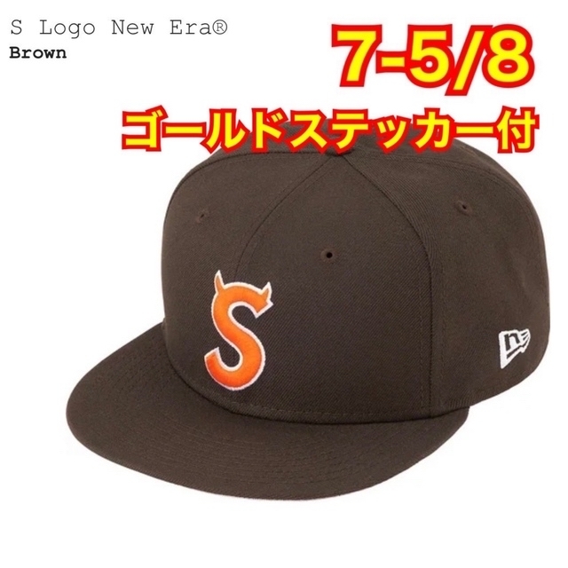 Supreme S Logo New Era Brown シュプリーム S ロゴ