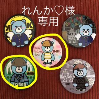 ビッグバン(BIGBANG)のテソン  缶バッジ  一つ380円❤︎(ミュージシャン)