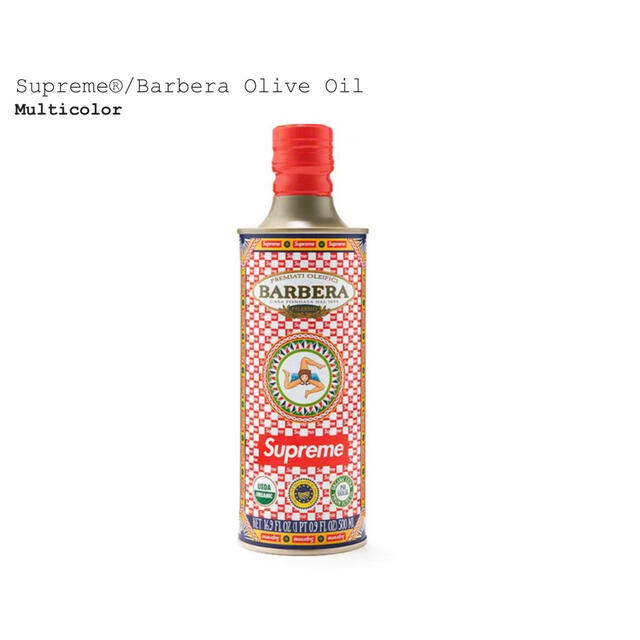 supreme olive oil
