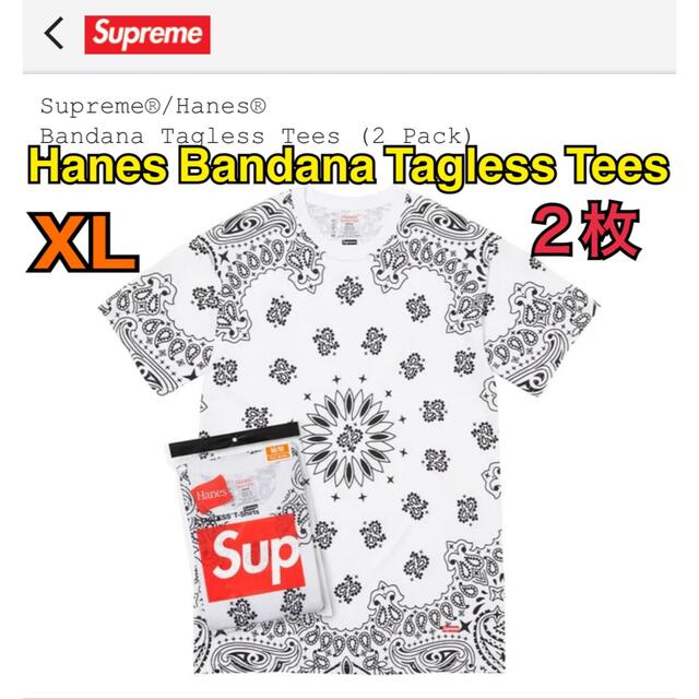 supreme Hanes Bandana Tagless Tees 2枚 XL