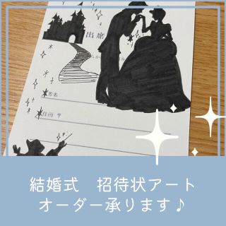 シンデレラの通販 1 000点以上 ハンドメイド お得な新品 中古 未使用品のフリマならラクマ