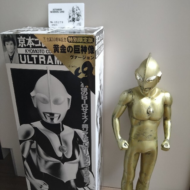 ウルトラマン　京本コレクション　黄金の巨神像 エンタメ/ホビーのフィギュア(特撮)の商品写真