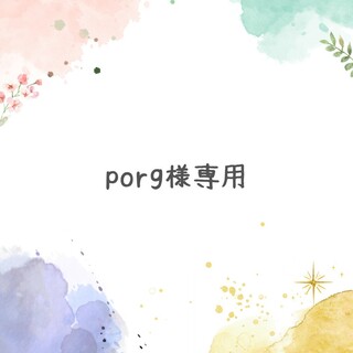 【porg様専用】選べるホイル折り紙 トーヨー アイアン 13色(オーダーメイド)