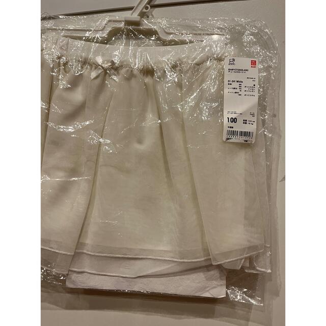 UNIQLO(ユニクロ)の★新品★9801 ユニクロ　UNIQLO チュールスカート  キッズ/ベビー/マタニティのキッズ服女の子用(90cm~)(スカート)の商品写真