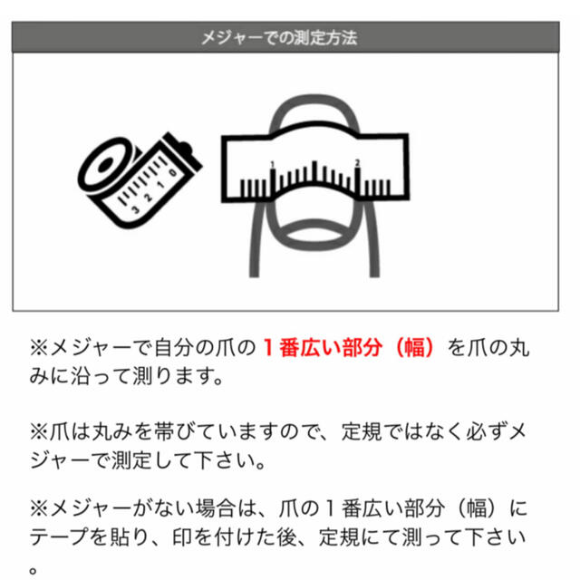 現品販売 レース フラワー ブライダル ネイルチップ コスメ/美容のネイル(つけ爪/ネイルチップ)の商品写真