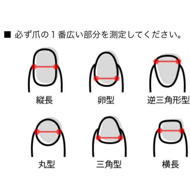 現品販売 レース フラワー ブライダル ネイルチップ コスメ/美容のネイル(つけ爪/ネイルチップ)の商品写真