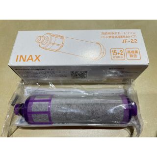 LIXIL INAX 交換用浄水カートリッジ JF-22(その他)