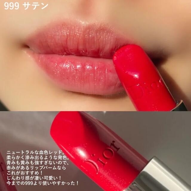 CHANEL ヘアミスト,リップ / Dior リップ - 口紅 CHANEL ヘアミスト,リップ / Dior リップ - 口紅
