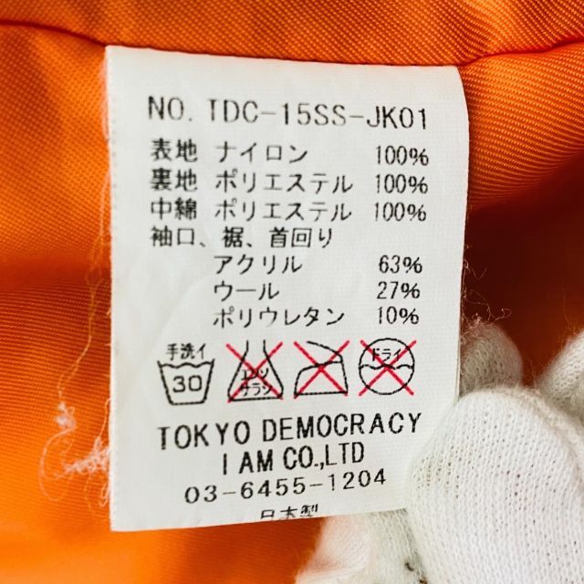 月曜美術倶楽部×TOKYO DEMOCRACY M アナーキーMA-1ジャケット メンズのジャケット/アウター(ブルゾン)の商品写真