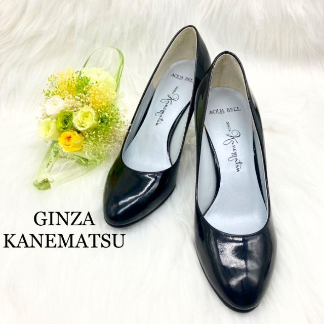 GINZA Kanematsu - 【ベーシック】GINZA KANEMATSU 晴雨兼用 エナメル