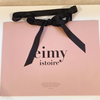 エイミーイストワール(eimy istoire)のeimy  ブランド ショップ袋(ショップ袋)