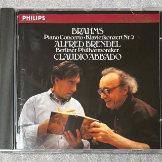 フィリップス(PHILIPS)のブラームス ピアノ協奏曲 ブレンデル アバド&ベルリン・フィル(クラシック)