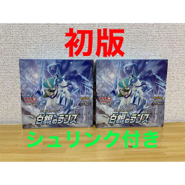 購入日本 ポケモンカード 白銀のランス　漆黒のガイスト　新品未開封　シュリンク付き　box ポケモンカードゲーム