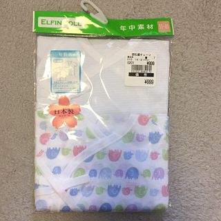 ニシマツヤ(西松屋)の♦︎新品♦︎新生児用短肌着2枚セット(肌着/下着)