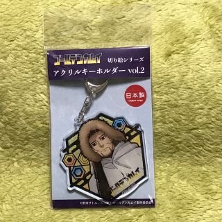 ゴールデンカムイ 切り絵シリーズ アクリルキーホルダー vol.2 尾形百之助(キーホルダー)