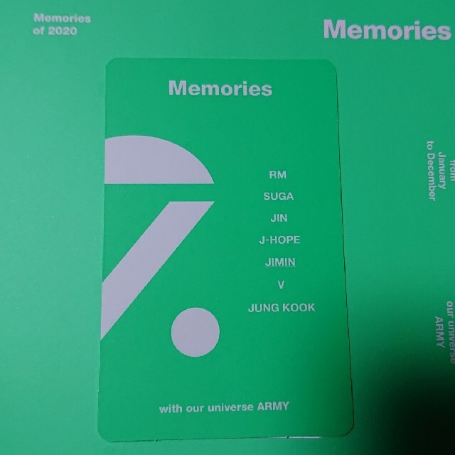 メモリーズ2020 Blu-ray ランダムトレカ　ジミン