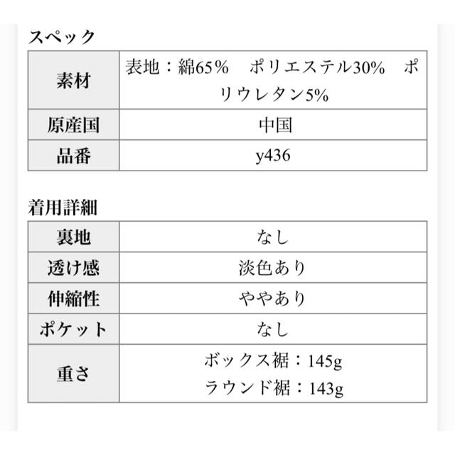 タンクトップ　ラウンド型　ブルー レディースのトップス(タンクトップ)の商品写真