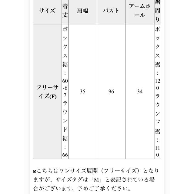 タンクトップ　ラウンド型　ブルー レディースのトップス(タンクトップ)の商品写真