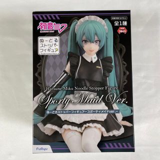 初音ミク  ぬーどるストッパーフィギュア  スポーティメイドver(アニメ/ゲーム)