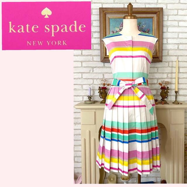 Kate Spade ストライプワンピース　カラフル ケイトスペード　00