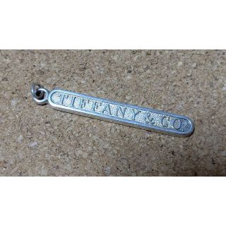 ティファニー(Tiffany & Co.)のTIFFANY★ロゴプレート★シルバー925ペンダントトップティファニー(チャーム)