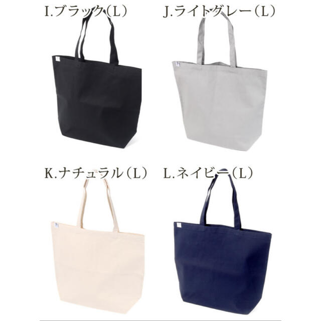 トートバッグ まとめ売り | contifarma.pe
