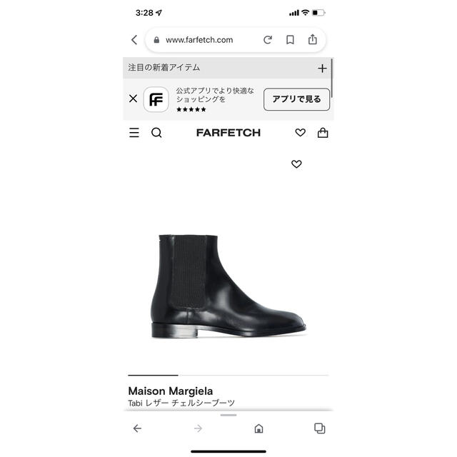 20AW Maison Margiela クロコ 型押し Tabi ブーツ 43