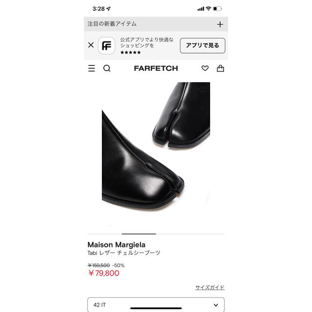 Maison Martin Margiela(マルタンマルジェラ)のmaison margiela   サイドゴアブーツ メンズの靴/シューズ(ブーツ)の商品写真