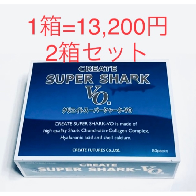 《32%引》2g×80袋=1袋=150円　クリエイトスーパーシャークVO.