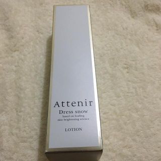 アテニア(Attenir)のアテニア  ドレススノーローション　化粧水　150ml(化粧水/ローション)