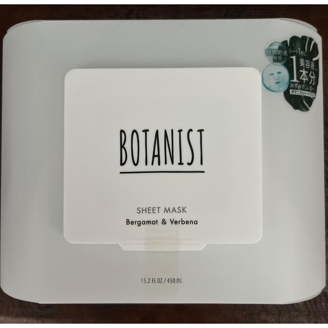 BOTANIST(ボタニスト)のBOTANIST　ボタニスト　ボタニカル　シートマスク　フェイス　マスク　パック コスメ/美容のスキンケア/基礎化粧品(パック/フェイスマスク)の商品写真