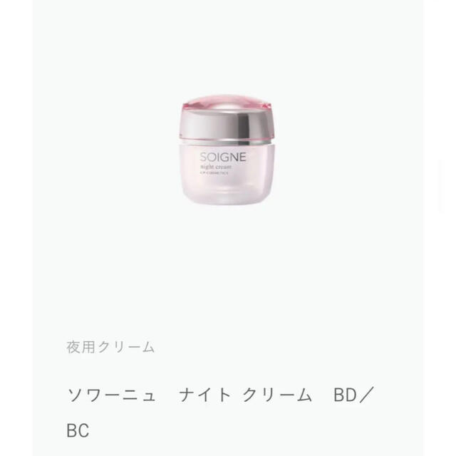 買物 CPコスメ 2022年 ホームケア BC bestflexcoatings.com