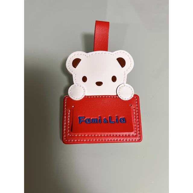 familiar - familiar|ファミリア|ネームホルダー|ネームタグの通販 familiar - familiar|ファミリア|ネームホルダー|ネームタグの通販
