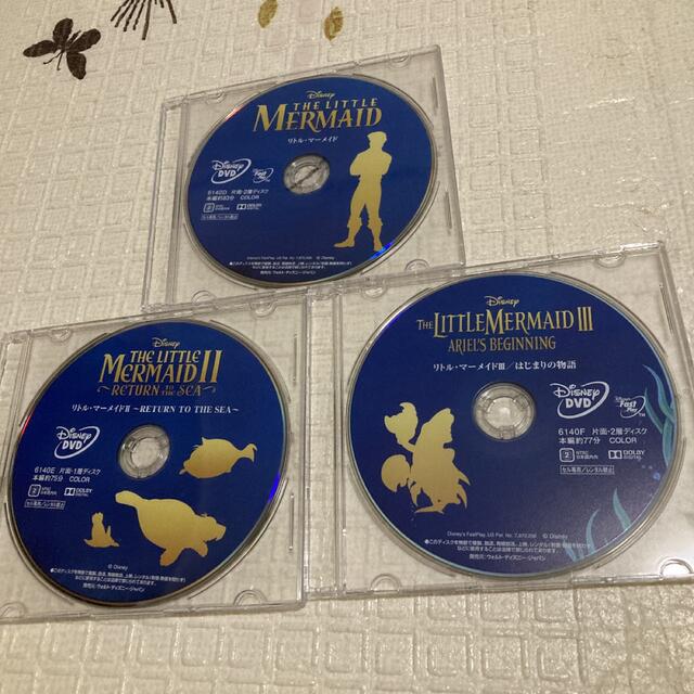リトル・マーメイド　トリロジー　DVDセット