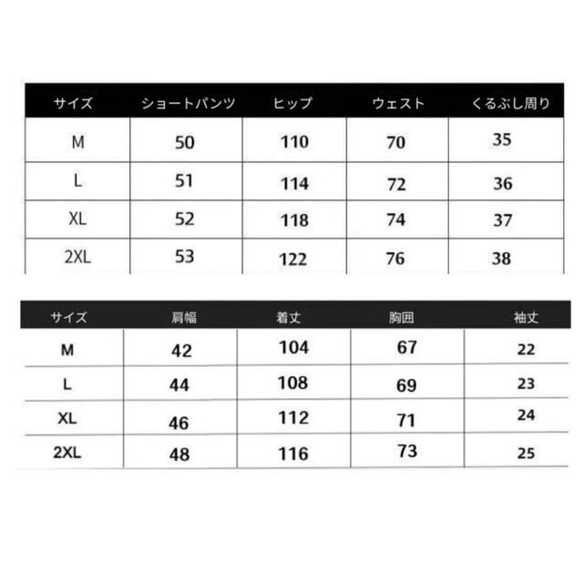 ⭐︎個性的⭐︎ 麻雀牌柄セットアップ  ⭐︎ メンズのメンズ その他(その他)の商品写真