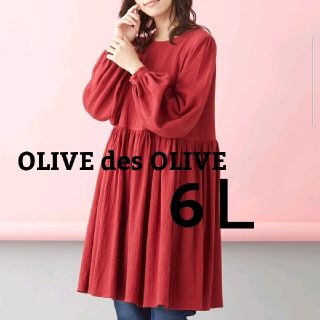 オリーブデオリーブ(OLIVEdesOLIVE)の新品タグ6Ｌ★OLIVE des OLIVE★チュニ(チュニック)