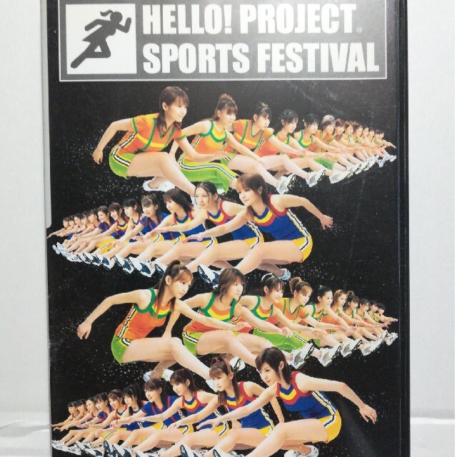 HELLO! PROJECT SPORTS FESTIVAL