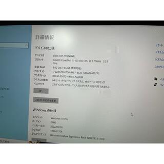 富士通 - LIFEBOOK U9310/D 第10世代 i5 8GB 128GB ジャンクの通販 by ...