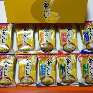 アマノフーズ 金のだしお味噌汁10食(箱なしです)(インスタント食品)